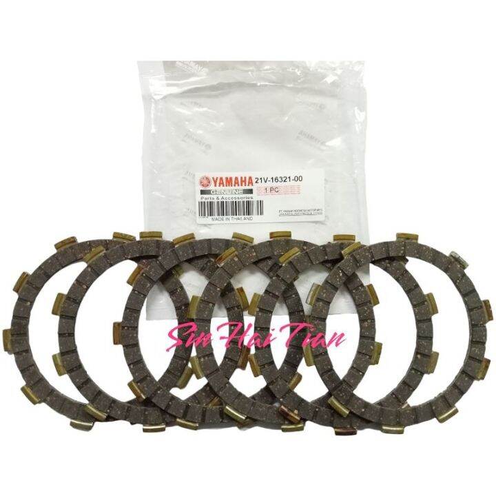 Yamaha RXZ Clutch Disc Clutch Plate Complete Sets OEM Lazada