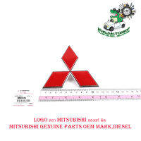 โลโก้ logo ตรา Mitsubishi ของแท้ ติด mitsubishi genuine parts oem mark,diesel จำนวน 1 ชิ้น สี แดง