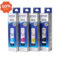 EPSON 003 หมึกพิมพ์ (BK, C , M ,Y) #หมึกสี  #หมึกปริ้นเตอร์  #หมึกเครื่องปริ้น hp #หมึกปริ้น   #ตลับหมึก