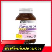 Free Delivery Bewel Eveling Primrose Oil 1000mg. Plus vitamin E-BEWEL EPO, BWEF EFL, Primrose (30 tablets)Fast Ship from Bangkok