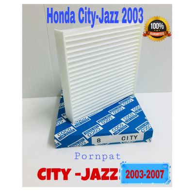 กรองแอร์ ฮอนด้า ซิตี แจ๊ส ( GD )  Honda City รุ่น2 - Jazz ( GD ) รุ่นแรก 2003 - 2007