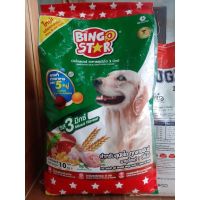 [ลด 50%] ส่งฟรีทุกรายการ!! อาหารสุนัขBingo star