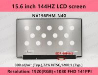 แมทริกซ์แล็ปท็อป40พิน1920X1080แผง NV156FHM-N4G FHD หน้าจอแอลซีดีไฟ LED สำหรับยี่ห้อใหม่15.6 "IPS 144HZ