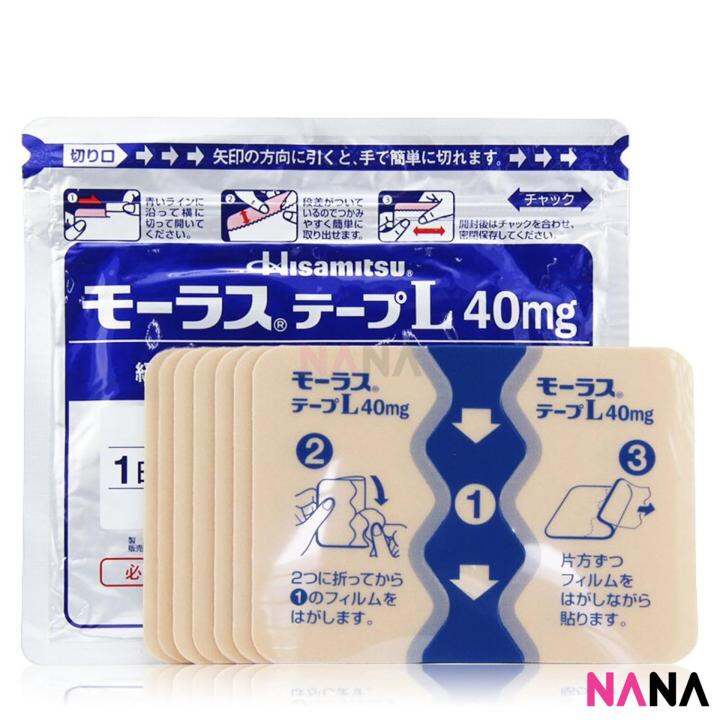 HISAMITSU Mohrus Tape L 40mg Muscle Pain Arthritis Relief Ketoprofen (7 Patches) Lazada