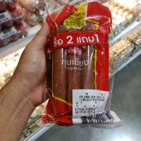 อาหารนำเข้า? Gun Chiang Buy 2 (1 free in the pack) S Kornkhean CN Sausage size 135g