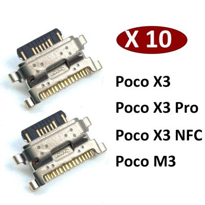 10ชิ้นใหม่เหมาะสำหรับ Xiaomi Mi Poco X3 Pro NFC M3 USB เชื่อมต่อชาร์จพอร์ตชาร์จแจ็คเสียบซ็อกเก็ต Dock