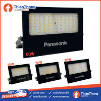 Panasonic ฟลัดไลท์ พานาโซนิค LED Mini Floodlight 10W, 20W, 30W, 50W