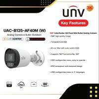 Uniview กล้องวงจรปิดระบบอนาล็อก 5MP รุ่น UAC-B125-AF40 M-W เลนส์ 4 ภาพสี มีไมค์ในตัว