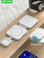 JMUYTOP 3-in-1 Travel Wireless Charger 15W Magnetic Foldable Multiple Devices Charging Station for iPhone Apple Watch AirPods