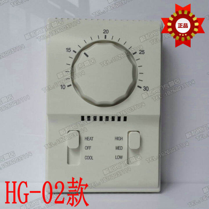 Honeywell central air conditioning thermostat mechanical air