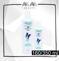 ครูเซ็ท น้ำมันจัดแต่งผม ผสมสารสกัดดอกอัญชัญ CRUSET HAIR DRESSING LOTION 160/350ml.