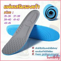 Sweet Belly  แผ่นรองเท้า  ตัดขอบได้ แผ่นซับพื้นรอง  insole