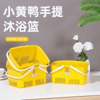 [COD] portable bathroom basket bath home toiletries plastic storage