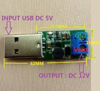 12V โมดูลแปลง USB ไร้สาย DC CE016ขึ้น5W สำหรับมอเตอร์พลังงานแสงอาทิตย์เป็น DC 5V ที่ชาร์จบูทควบคุมขั้นตอนไฟฟ้า