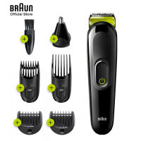 Braun บราวน์ 6 อิน 1 ออล-อิน-วัน ทริมเมอร์ MGK3221เครื่องโกนหนวดไฟฟ้า ที่ตัดขนจมูก ที่โกนหนวดไฟฟ้า มีดโกนหนวดไฟฟ้า เปลี่ยนได้5หัว โกนขน เล็มเครายาว