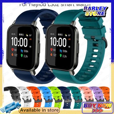 【Barley】สายนาฬิกาข้อมือซิลิโคน คุณภาพสูง สําหรับ Xiaomi Haylou Smart watch 2 LS02 RS4 RS4 Plus