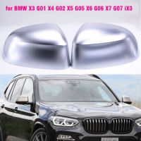 กระจกด้านข้างมองหลังฝาปิดรถยนต์เคส Argento Opaco ต่อ BMW G01 X3 X4 G02 X5 G05 G06 X6 G07 X7 2018-2022 Stile Nero