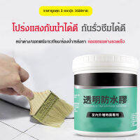 scuc  สีกันน้ำใสสำหรับซ่อมแซมและป้องกันการรั่วของหลังคา