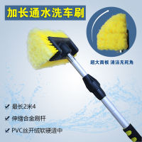 Bruch Head Car Wash Water Soft Hair plus-Sized Large Brush escopic Mop Lengthened Brush Large Car Long Handle Tool Car Wash Retractable Brush