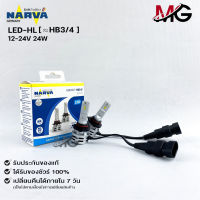 NARVA BY PHILIPS หลอดไฟหน้ารถ LED 6500K รหัส LED-HL(HB3/4)