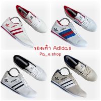 รองเท้าผ้าใบ รองเท้า Adidas รองเท้าผ้าใบอาดิดาส สินค้าขายดี (มีเก็บเงินปลาย