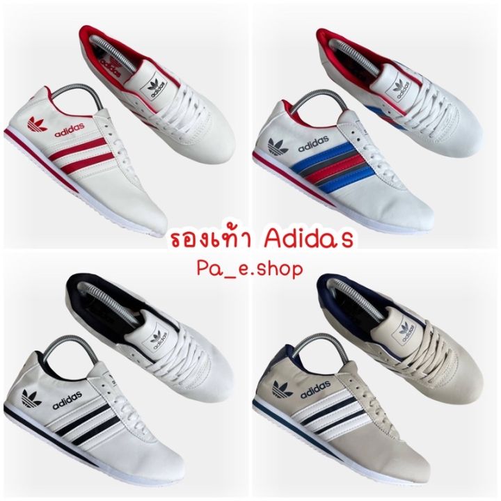 รองเท้าผ้าใบ-รองเท้า-adidas-รองเท้าผ้าใบอาดิดาส-สินค้าขายดี-มีเก็บเงินปลาย