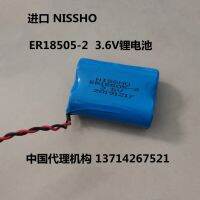 NISSHO ER18505-2หุ่นยนต์3.6V ของแท้คุณภาพสูงของแท้ NACHI ของแท้