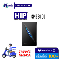 CMS810D ID HIP เครื่องอ่านการ์ด 125KHz การเชื่อมต่อแบบ WG 26 BIT อ่านระยะ 3-10CM รับสมัครตัวแทนจำหน่าย By Vnix Group