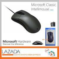 Microsoft Classic Intellimouse เม้าส์ ไมโครซอฟท์ รุ่นยอดนิยม สำหรับเกมส์ - รับประกันศูนย์ไทย 1 ปี