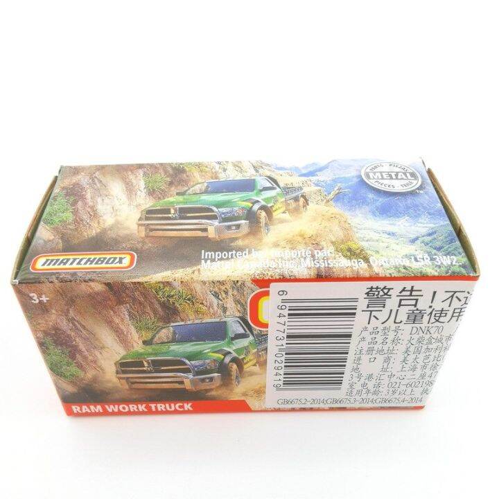 2020-dnk70-matchbox-1-64-nissan-v-van-ad-3100-mbx-cycle-trailer-hummer-h2-ram-die-cast-dolly-model-boy-ของขวัญ