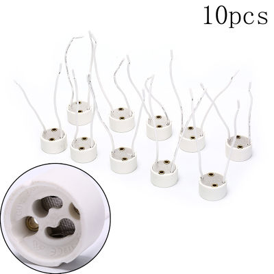 10ชิ้นช่องเสียบ GU10แถบไฟ LED สำหรับหลอดแสงเซรามิกฮาโลเจนที่ใส่ฝาครอบกันฝุ่น