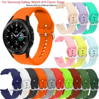 Watch Strap For Samsung Watch 4 44mm 40mm Correa Smartwatch Band For Samsung Galaxy Watch 4 Classic 42mm 46mm Silicone Bracelet Straps