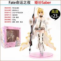 FateGrand ชุดแต่งงาน เซบา saber 2 ขั้นตอน ชุดแต่งงานสีสันสดใส Nero ทำมือ โมเดล