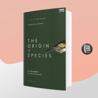 กำเนิดสปีชีส์ : The Origin of Species ; Charles Darwin (ชาร์ลส์ ดาร์วิน)