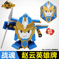 IG-Interactive Hero Brand Transformation War Soul Guan Yu Lv Bu Legend Shapeshifting Robot Sincere Heart Children Boys Toys