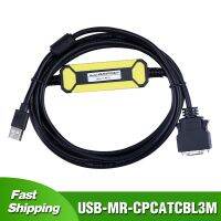 USB-MR-CPCATCBL3M In สำหรับมิตซูบิชิ MR-J2S/J2เซิร์ฟเวอร์แก้จุดบกพร่องสายเคเบิลดาวน์โหลดข้อมูล