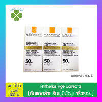 La Roche-Posay Anthelios Age Correct กันแดดปกป้องผิวจากแสงแดด พร้อมจัดการปัญหาร่องรอยแห่งวัยที่เกิดจากแสงแดด (ครีมกันแดด ครีด)