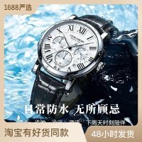 Louis jue Aaron multi-function men automatic waterproof watch three eye six stitches quartz watch wholesale hot style --Mens Watch238812✎