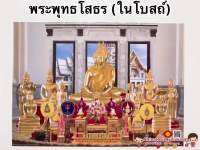 ( Promotion+++) คุ้มที่สุด ภาพมงคลพระเกจิพระพุทธโสธร (ในโบสถ์)ขนาด21*15นิ้ว (38x54cm) สมเด็จโต หลวงพ่อโสธร หลวงพ่อคูณ ภาพมงคล เสริมฮวงจุ้ย ราคาดี วอลเปเปอร์ วอลเปเปอร์ ติด ผนัง วอลเปเปอร์ สวย ๆ วอลเปเปอร์ 3d