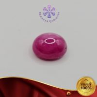 Big Size 31.61 ct. พลอยสตาร์ทับทิม (Natural Star Ruby) มีเหลือบเป็นขาเมื่อโดนแสงไฟ หรือแสงแดด เป็นพลอยที่มีเอกลักษณ์ น่าสะสม เผาใหม่ การันตีพลอยแท้ 100%