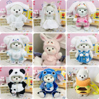 Linas 30cm Accessories Bear Handmade Plush Doll Apparel Toy Gift Girls Clothes