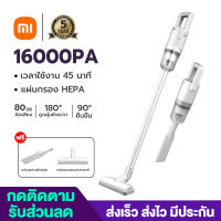 เครื่องดูดฝุ่น เครื่องดูดฝุ่นไร้สาย พลังแรงดูด 16000Pa ความยาวสายเคเบิล 4M Wired Vacuum Cleaner เครืองดูดฝุ่นแบบมือถือขนาดเล็ก เครื่องดูดในรถ