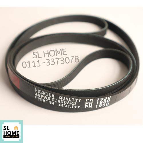 Electrolux Dryer Belt Code1930 Lazada