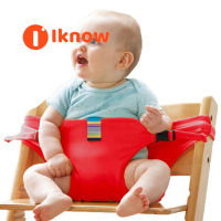 I Know Baby Dining Belt สายรัดนิรภัยแบบพกพา