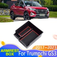 กล่องเก็บรถสำหรับ Trumpchi GAC GS3 2017 ~ 2023ที่เท้าแขนตรงกลางกรอบโทรศัพท์กระเป๋าเก็บบัตรอุปกรณ์เสริมรถยนต์2018 2019 2020 2021