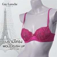 **โปร 3 ตัว 759.- เลือกแบบได้** ยกทรง แบรนด์ GUY LAROCHE เสริมโครงอ่อน ลูกไม้ Embroidery GB7Q70  GV1A98 แต่ง Acc. โลโก้ GL สีทอง ฟอง Mold push up