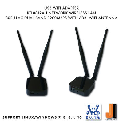 USB Wi-Fi Adapter RTL8812AU Network LAN Dual Band 1200 Mbps with 6 dBi Wi-Fi Antenna (New)