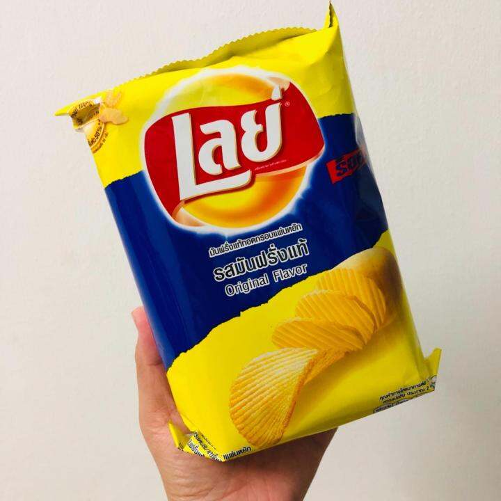 LAYS Original Flavour 50g Thailand | Lazada