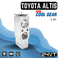 วาล์วแอร์ แท้ COOLGEAR โตโยต้า อัลติส TOYOTA ALTIS วาล์วบล็อก วาล์วบล็อค วาล์วตู้แอร์ ตู้แอร์ คอล์ยเย็น วาล์ว คอยแอร์ วาล์วบล็อคแอร์ คอล์ย