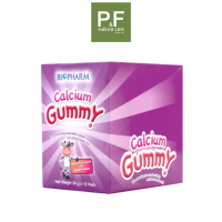 BIOPHARM CALCIUM GUMMY (24 กรัม) 1 กล่อง